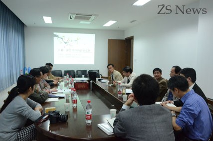 问道政社第九讲讲座现场