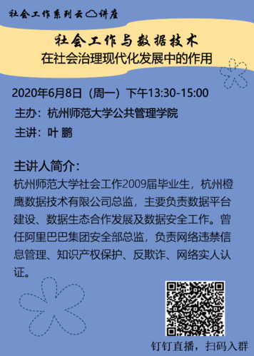 微信图片_20200609133731