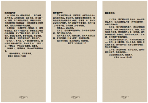 截图20200609144442