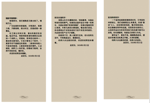 截图20200609144503