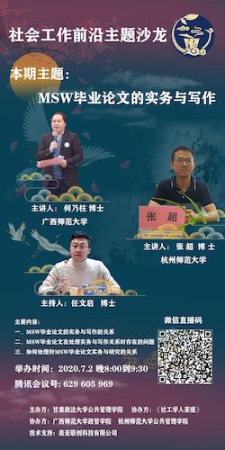 微信图片_20200703115051