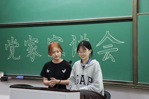 宣传部