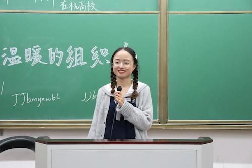 党校部