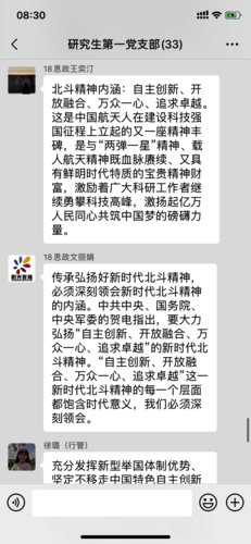 微信图片_20200925103820