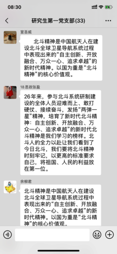 微信图片_20200925103848