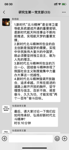 微信图片_20200925103919