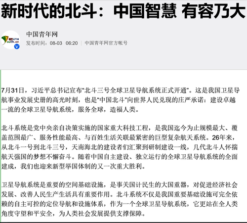 微信图片_20200925113733