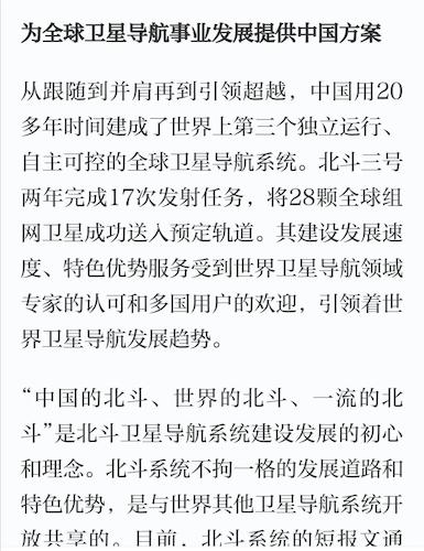 微信图片_20200925113817