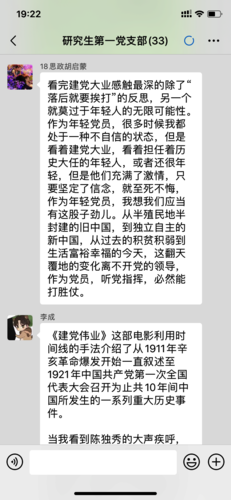 微信图片_20200928084332