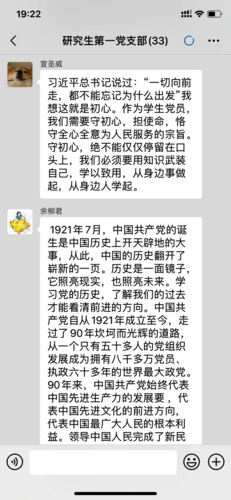 微信图片_20200928084344