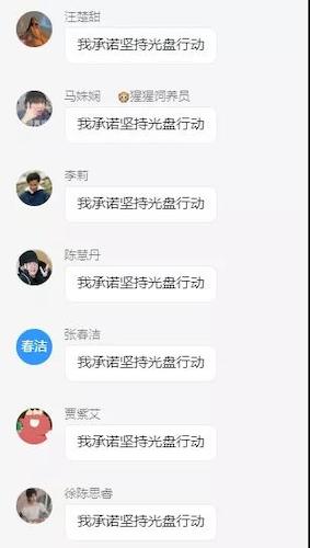 微信图片_20200928085117