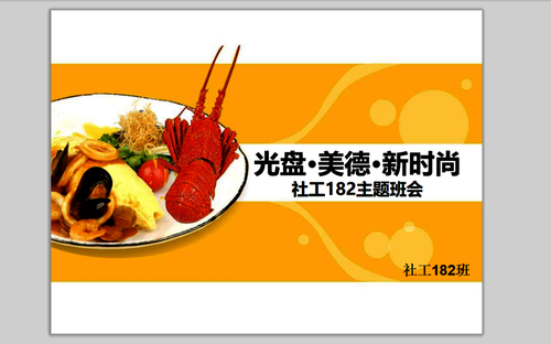 微信图片_20200928090254