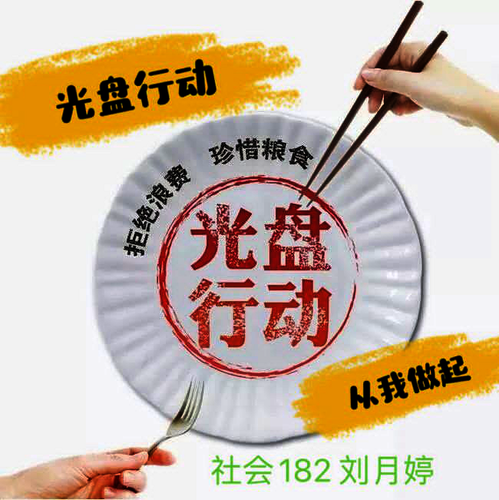 微信图片_20200928090337
