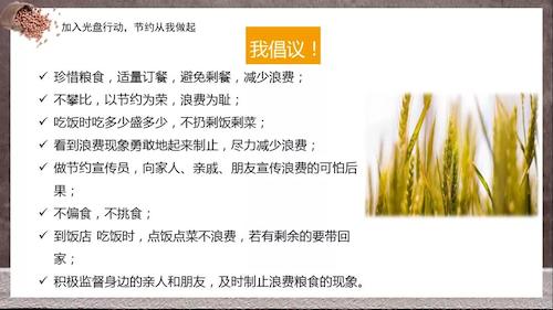 微信图片_20200928091128