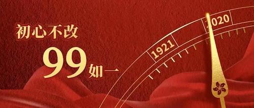 微信图片_20200928085621