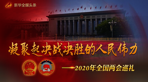 微信图片_20200928101459