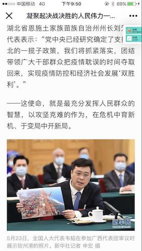 微信图片_20200928102557