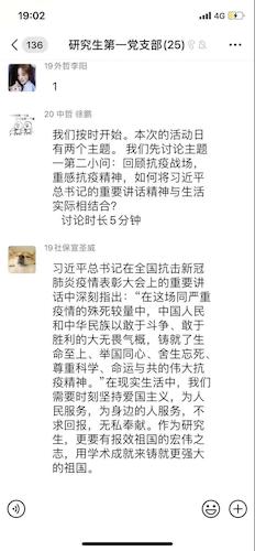 微信图片_20201224135716