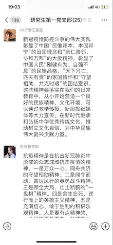 微信图片_20201224135723