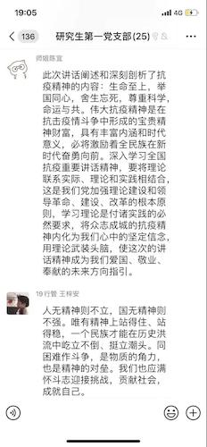 微信图片_20201224135739