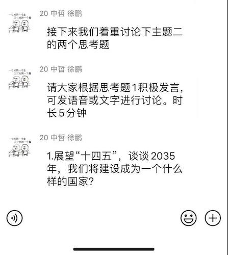 微信图片_20201224135942