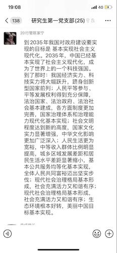 微信图片_20201224135946