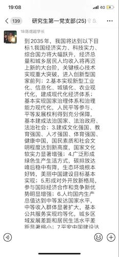 微信图片_20201224135951