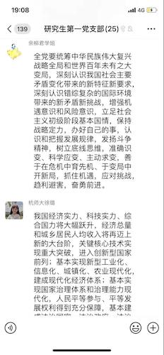 微信图片_20201224135955
