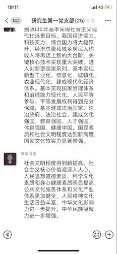 微信图片_20201224135959