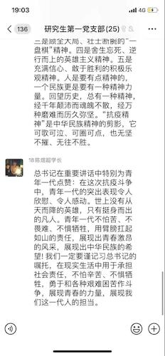 微信图片_20201224140741