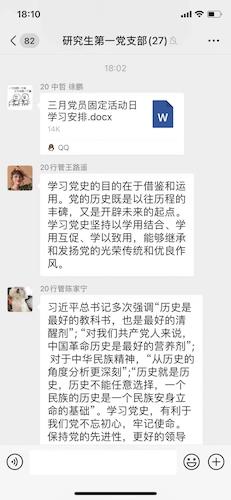 微信图片_20210422102239