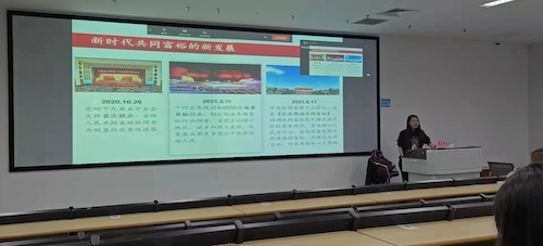 周五四讲座