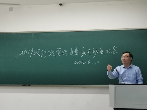 龚上华