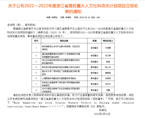 微信图片_20230216091525