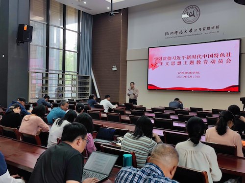 微信图片_20230419160645