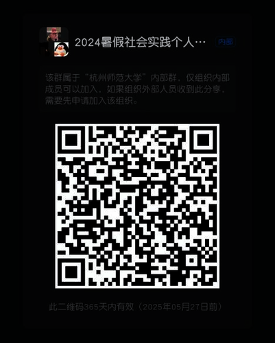 个人群
