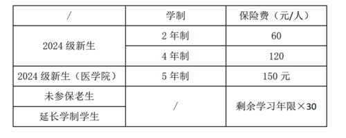 微信图片_20240831203042