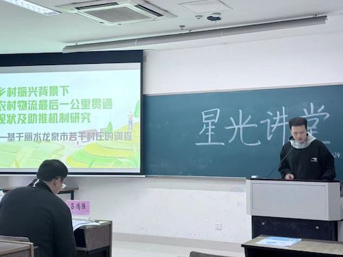微信图片_20241209211952