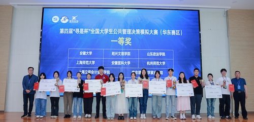 一等奖2 一等奖2