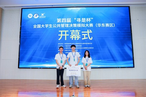 开幕式图片 开幕式图片