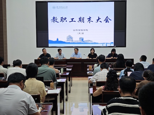 大会2