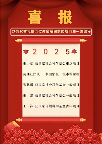 微信图片_20250905200725_22_31