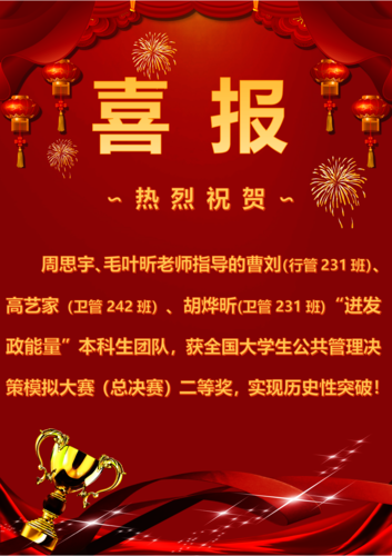 文字文稿3_01(3)