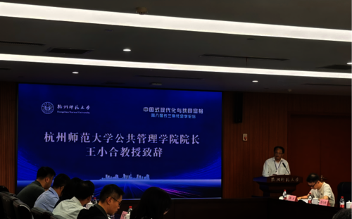王小合(1)