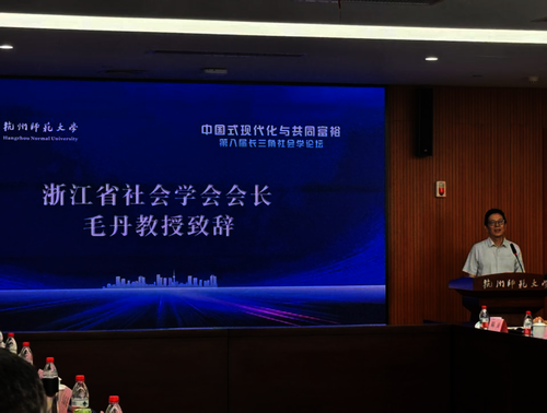毛丹
