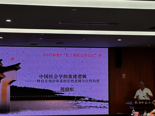周晓红