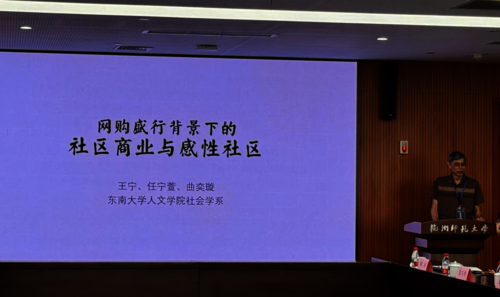 王宁