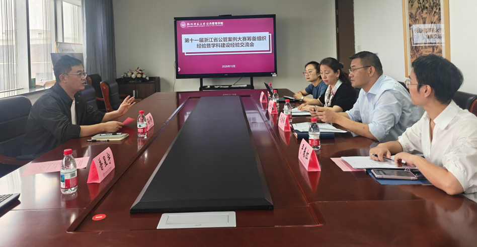案例大赛-交流截图 2026-10-23 103417 案例大赛-交流截图 2026-10-23 103417