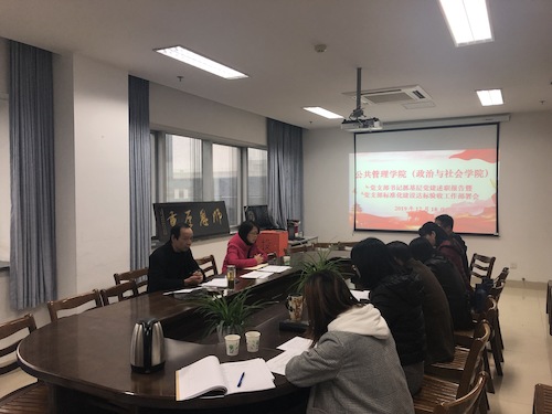 微信图片_20191219133528