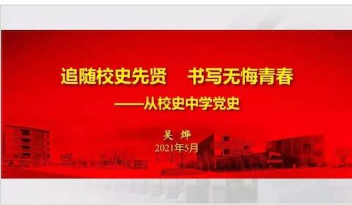 微信图片_20210510100920